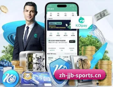 竞技宝 APP | jingjibao
